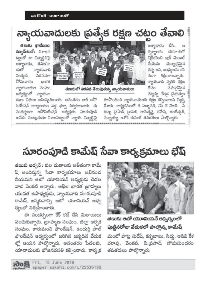 Advocates Protection Act Protest