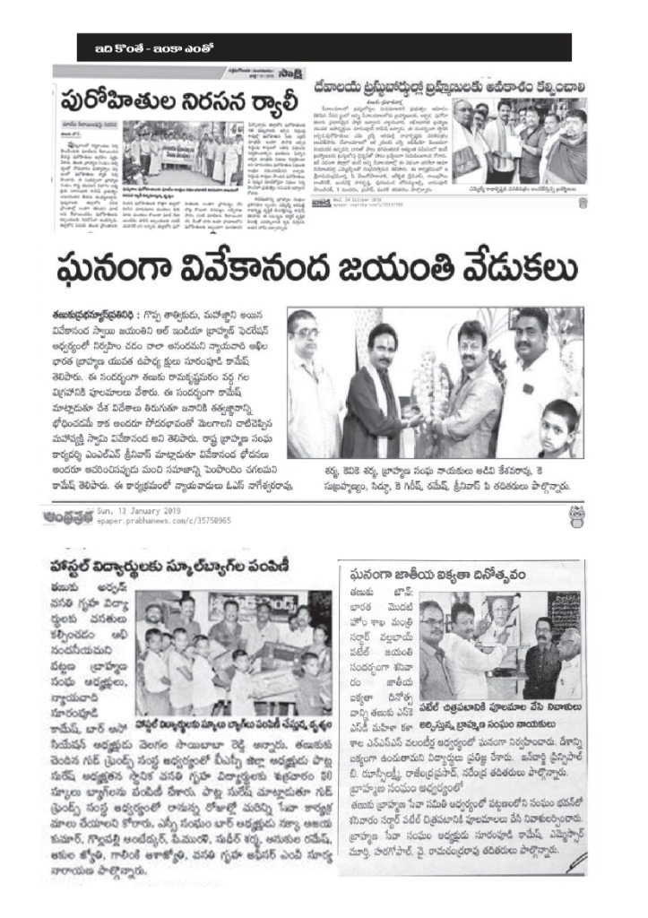 Helping Hand to Women in Need