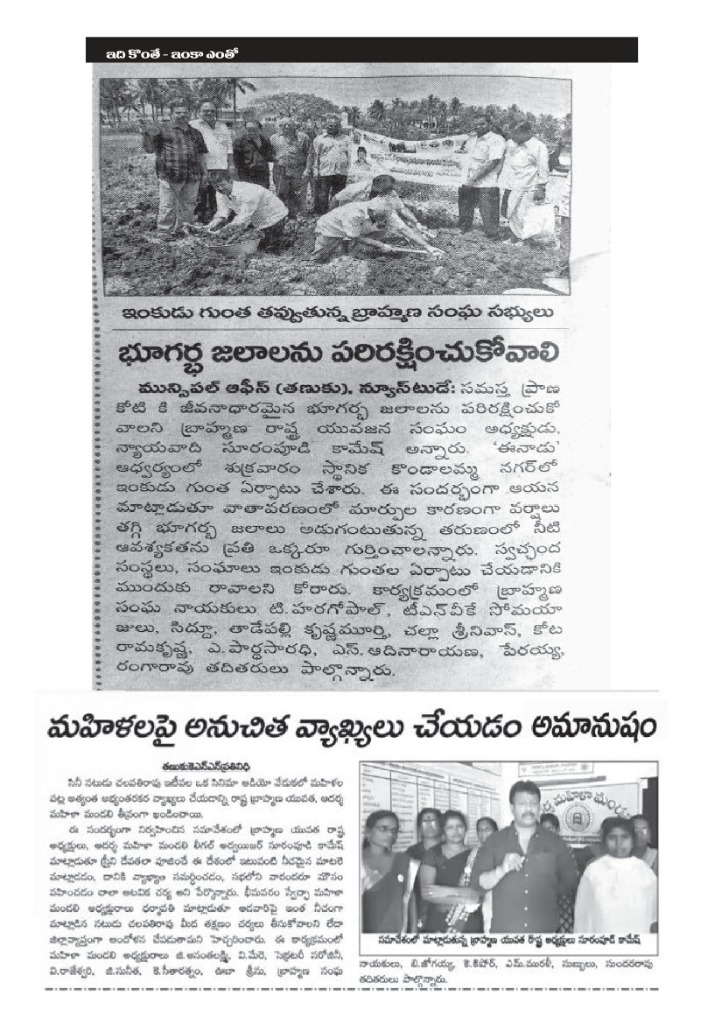 Appreciation for Social Service