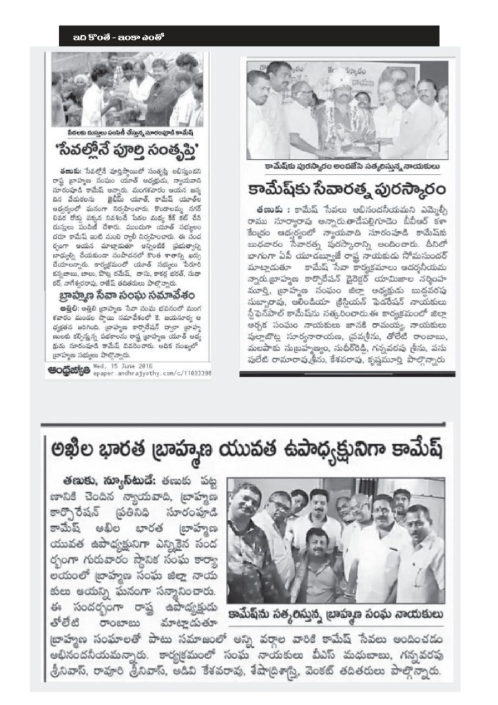 Honoring Vedic Scholars