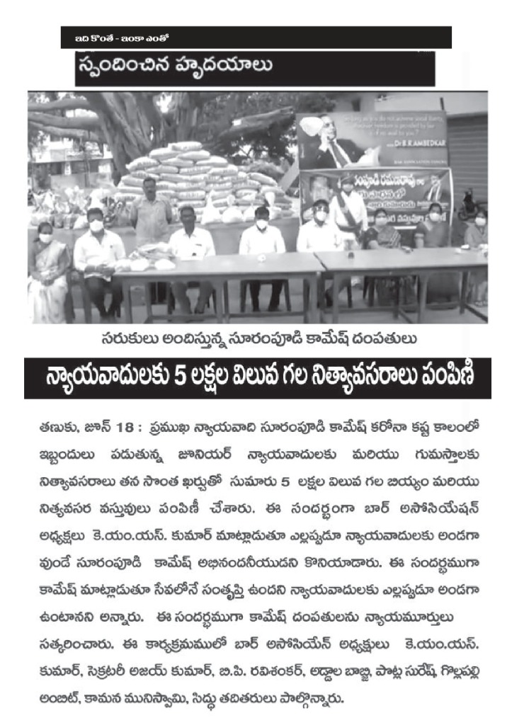 State Bar Council Elections Poster