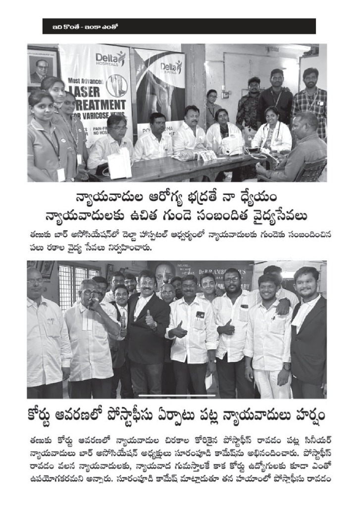 Community Events and Celebrations